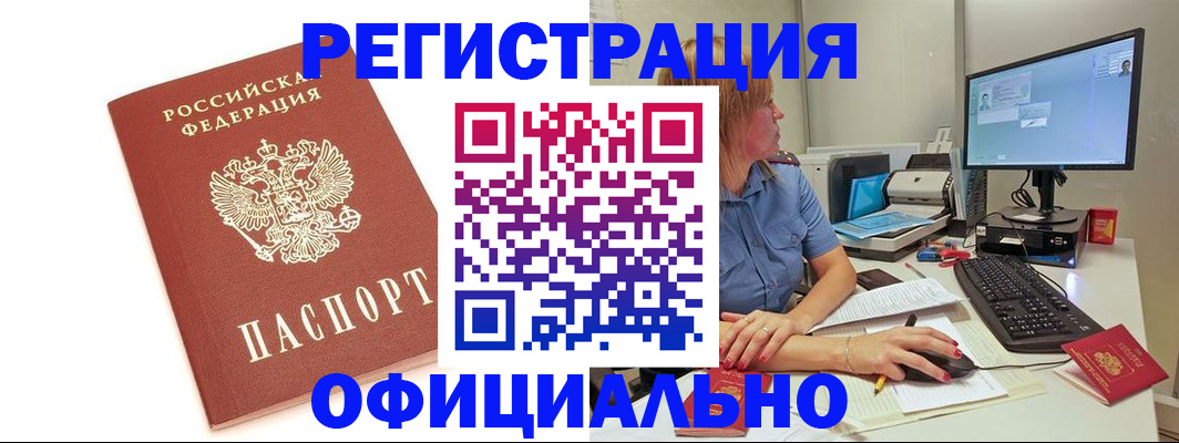 форма 3 в Валдае