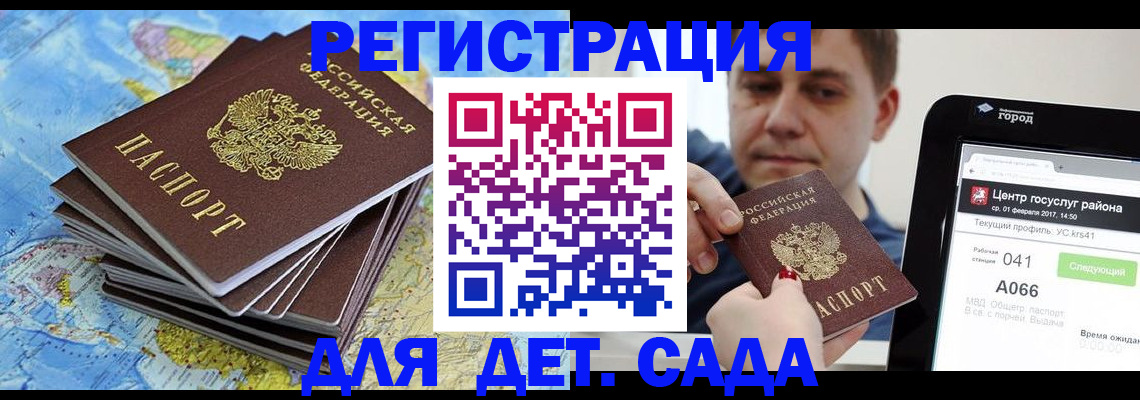 найти адрес прописки в Валдае